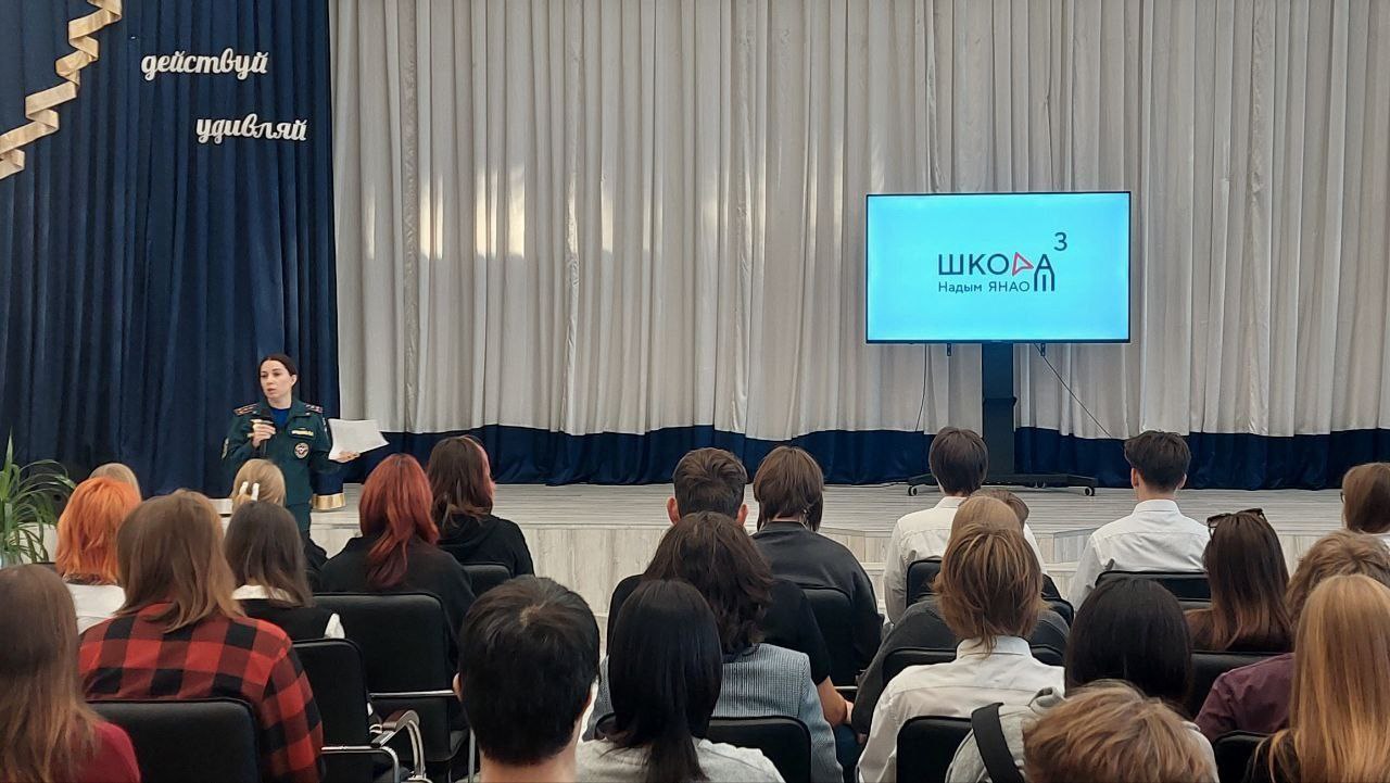 Кем стать в будущем?. Представители надымского пожарно-спасательного гарнизона регулярно проводят профориентационные мероприятия в школах города, чтобы помочь старшеклассникам сделать осознанный выбор будущей профессии Кем стать в будущем?. Представители надымского пожарно-спасательного гарнизона регулярно проводят профориентационные мероприятия в школах города, чтобы помочь старшеклассникам сделать осознанный выбор будущей профессии