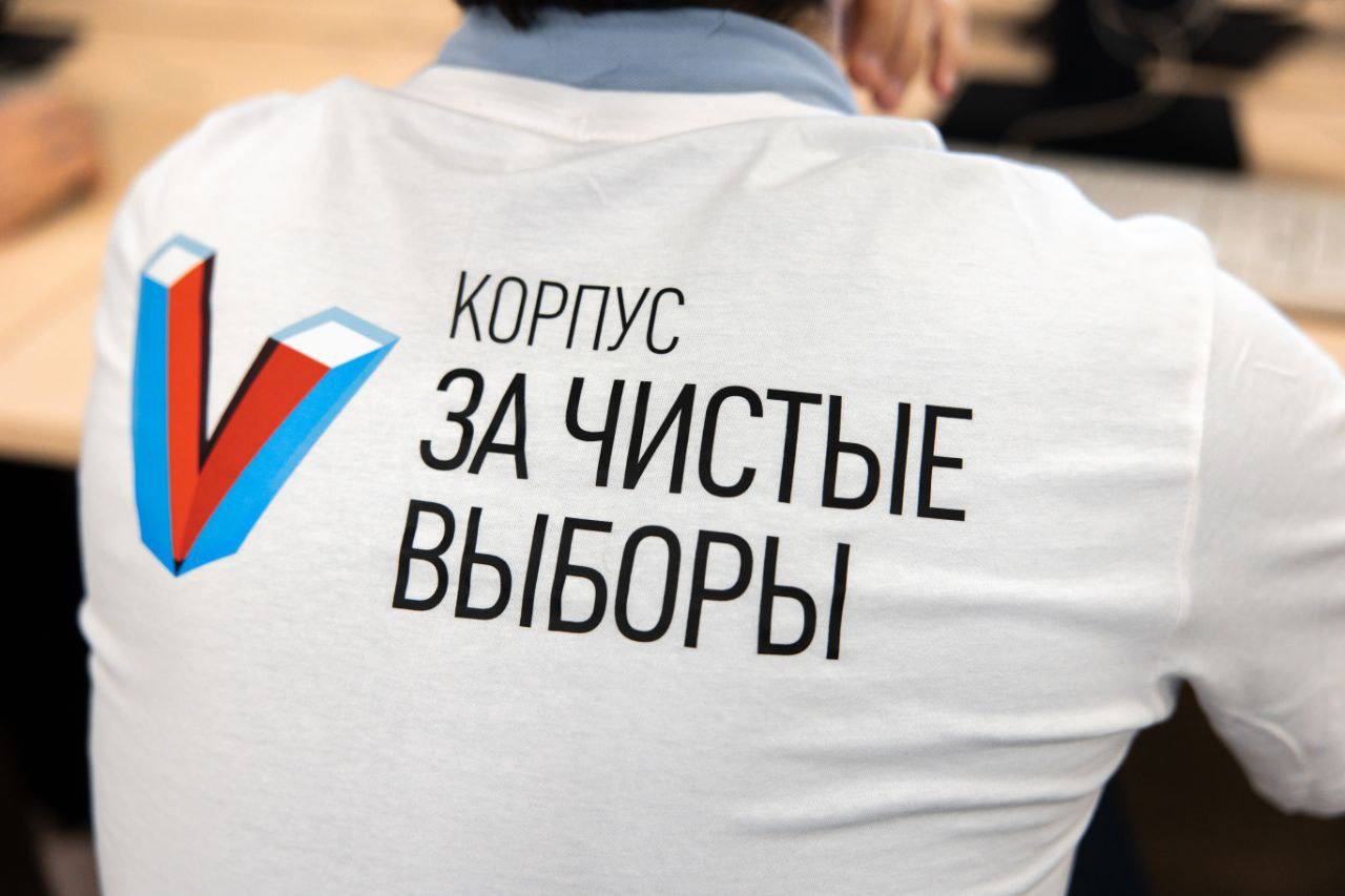 Ямальские наблюдатели приняли участие в отборе на Всероссийский конгресс наблюдателей