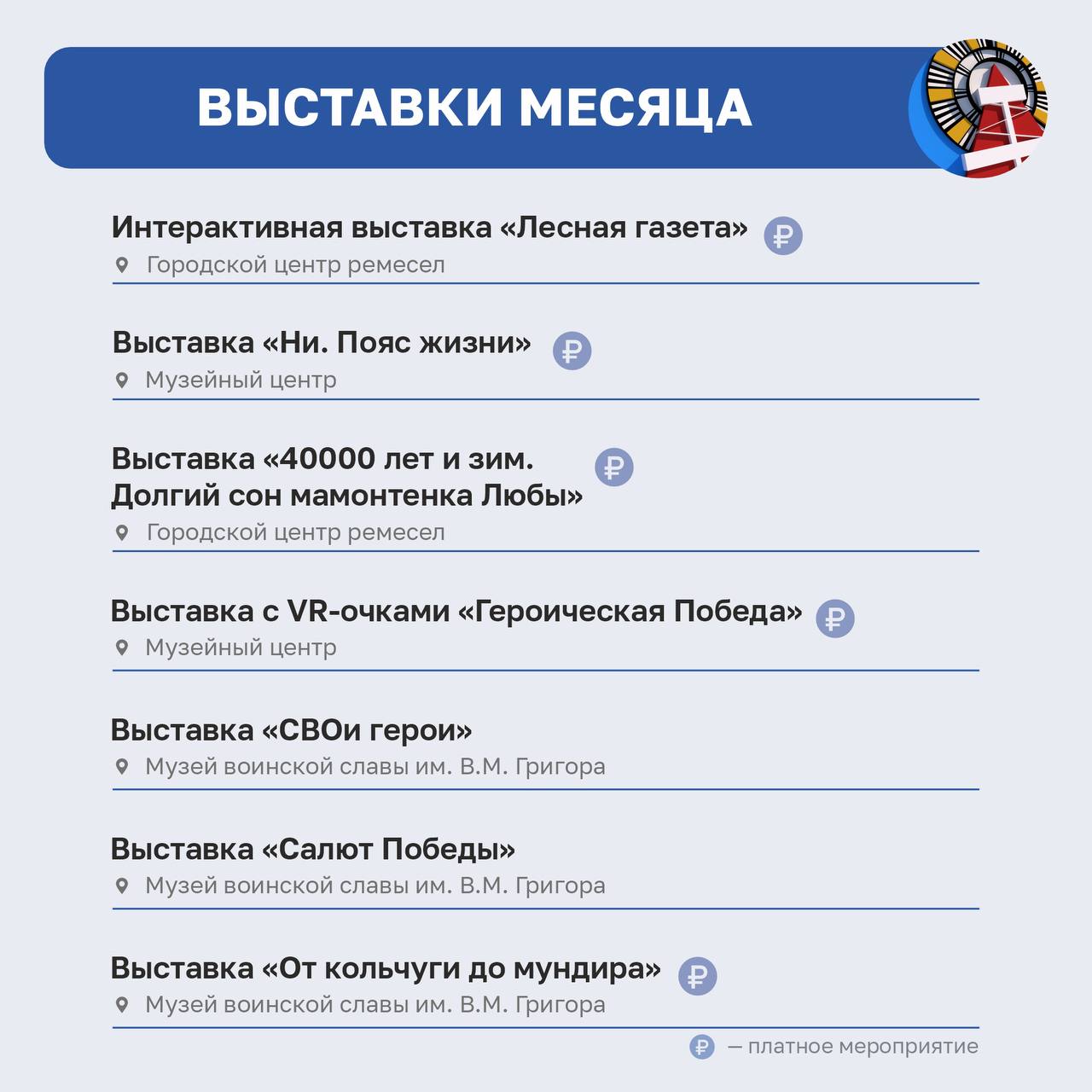 Друзья! Ноябрь богат на события Друзья! Ноябрь богат на события