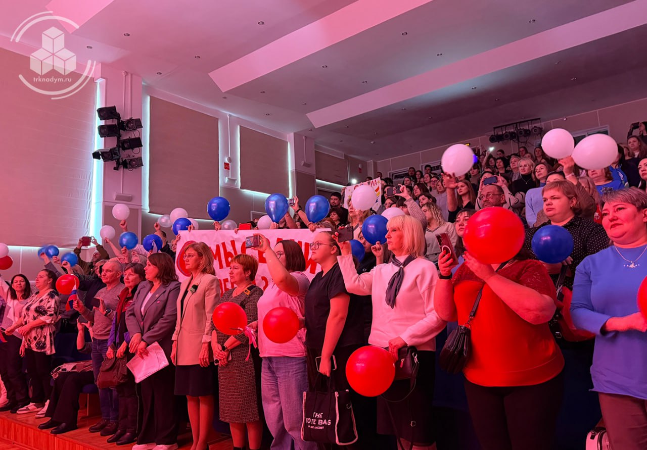 В Надыме прошла V юбилейная «Битва хоров» среди педагогов В Надыме прошла V юбилейная «Битва хоров» среди педагогов