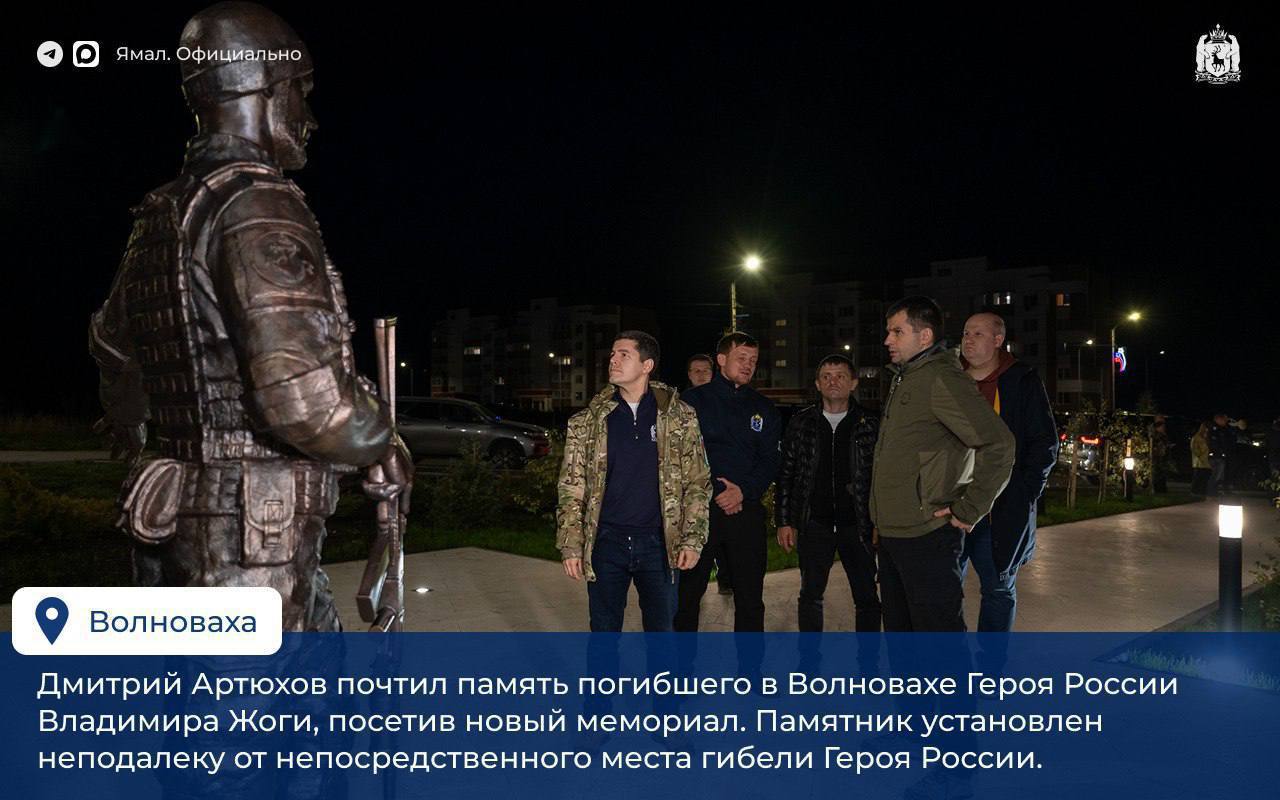 Дмитрий Артюхов оценил восстановление Авдеевки и Волновахи Дмитрий Артюхов оценил восстановление Авдеевки и Волновахи