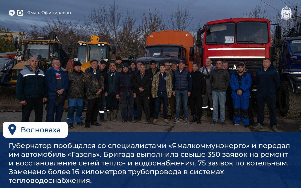 Дмитрий Артюхов оценил восстановление Авдеевки и Волновахи Дмитрий Артюхов оценил восстановление Авдеевки и Волновахи