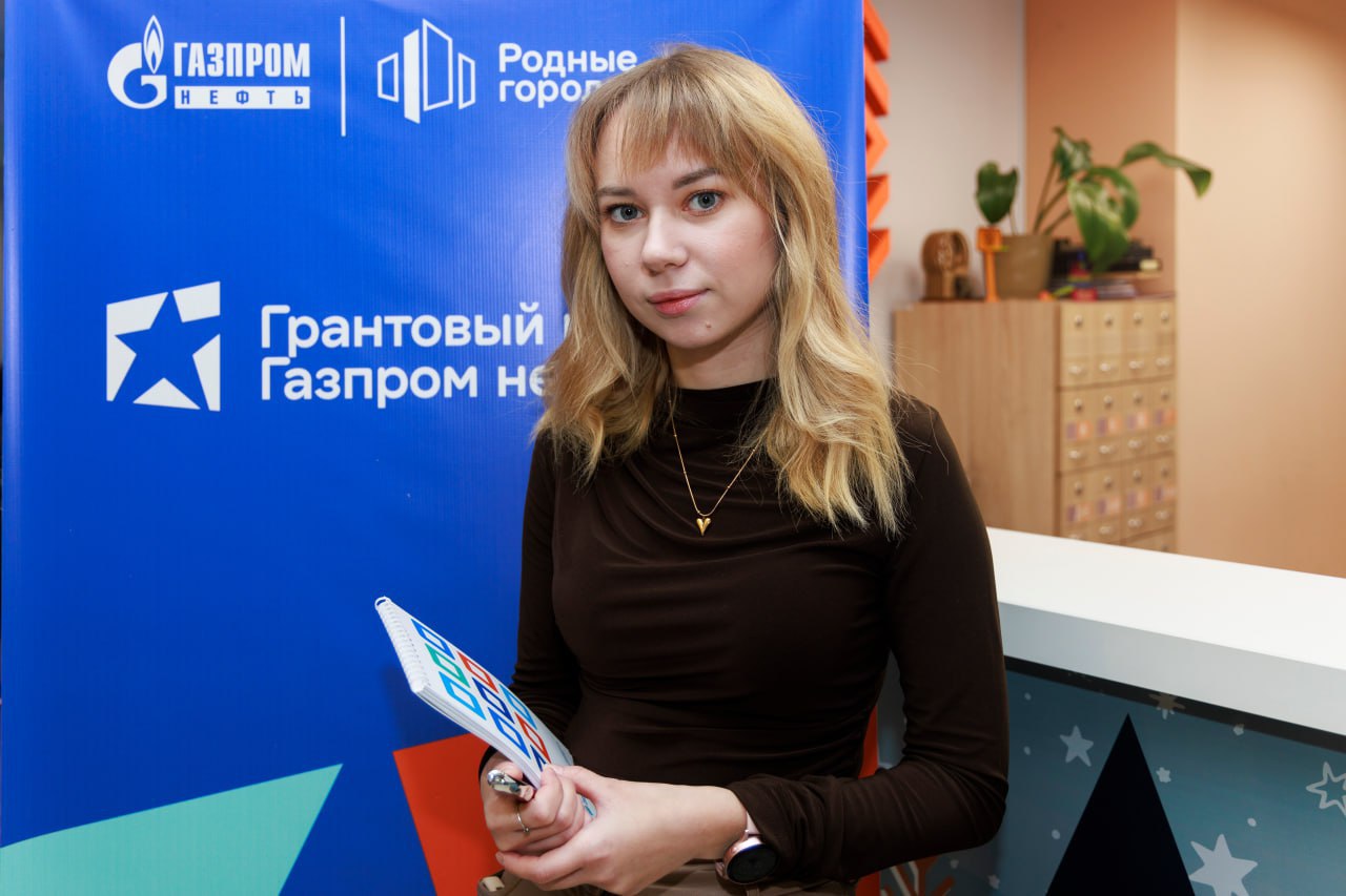 Ямальцам рассказали, как получить грант на реализацию социального проекта