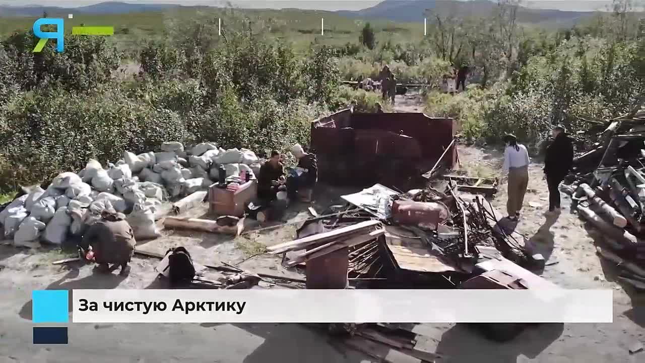 Северный вывоз: опасные отходы покинут Арктику