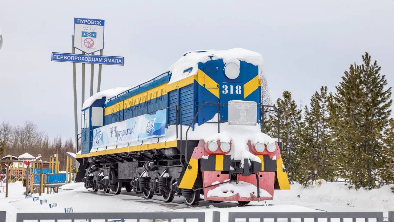 Северянам хотят вернуть заслуженное признание