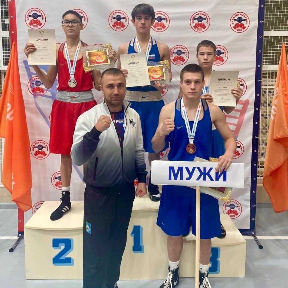 Новые достижения ямальских боксеров на «Заполярных играх» Новые достижения ямальских боксеров на «Заполярных играх»