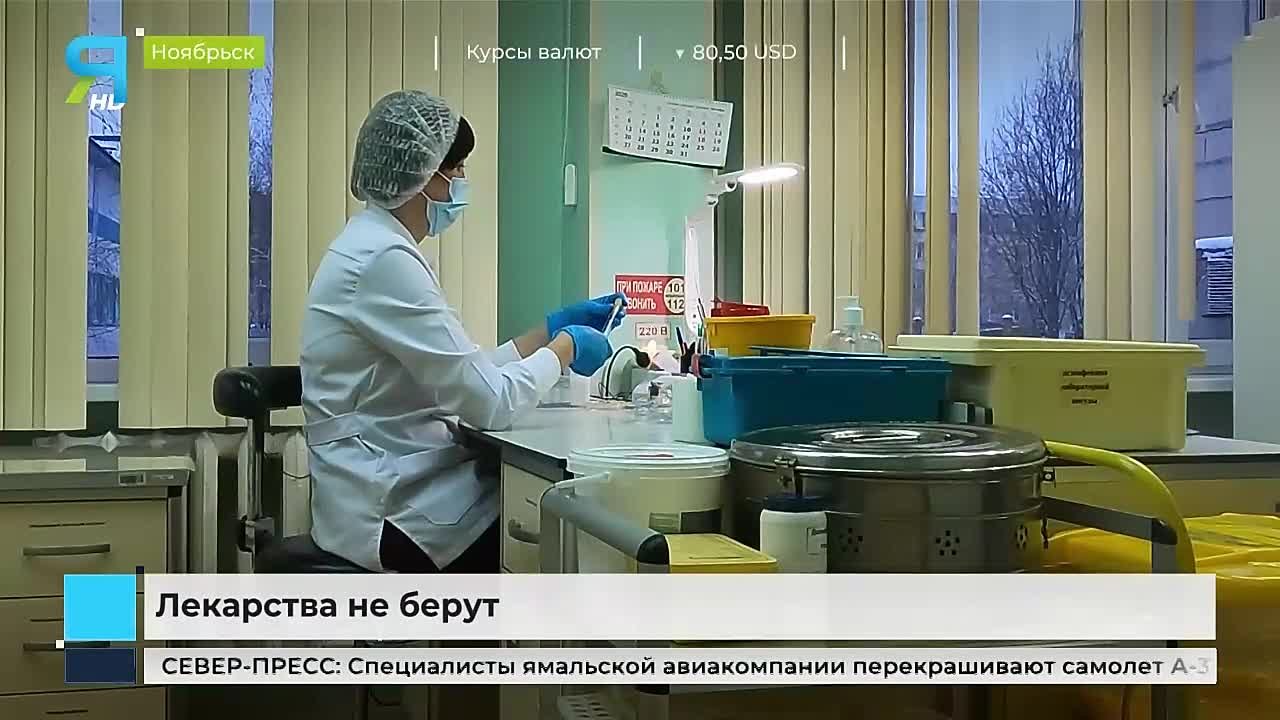 Антибиотики теряют силу. Всемирная организация здравоохранения бьёт тревогу: человеческие заболевания становится всё сложнее лечить антибиотиками