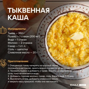Позвольте зиме подождать: ароматная и вкусная осень в каждом кусочке