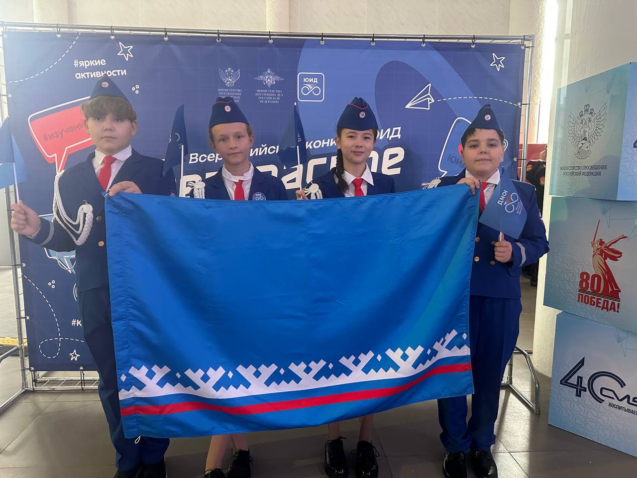 Салехардская команда ЮИД взяла золото на межгосударственном слёте в Анапе