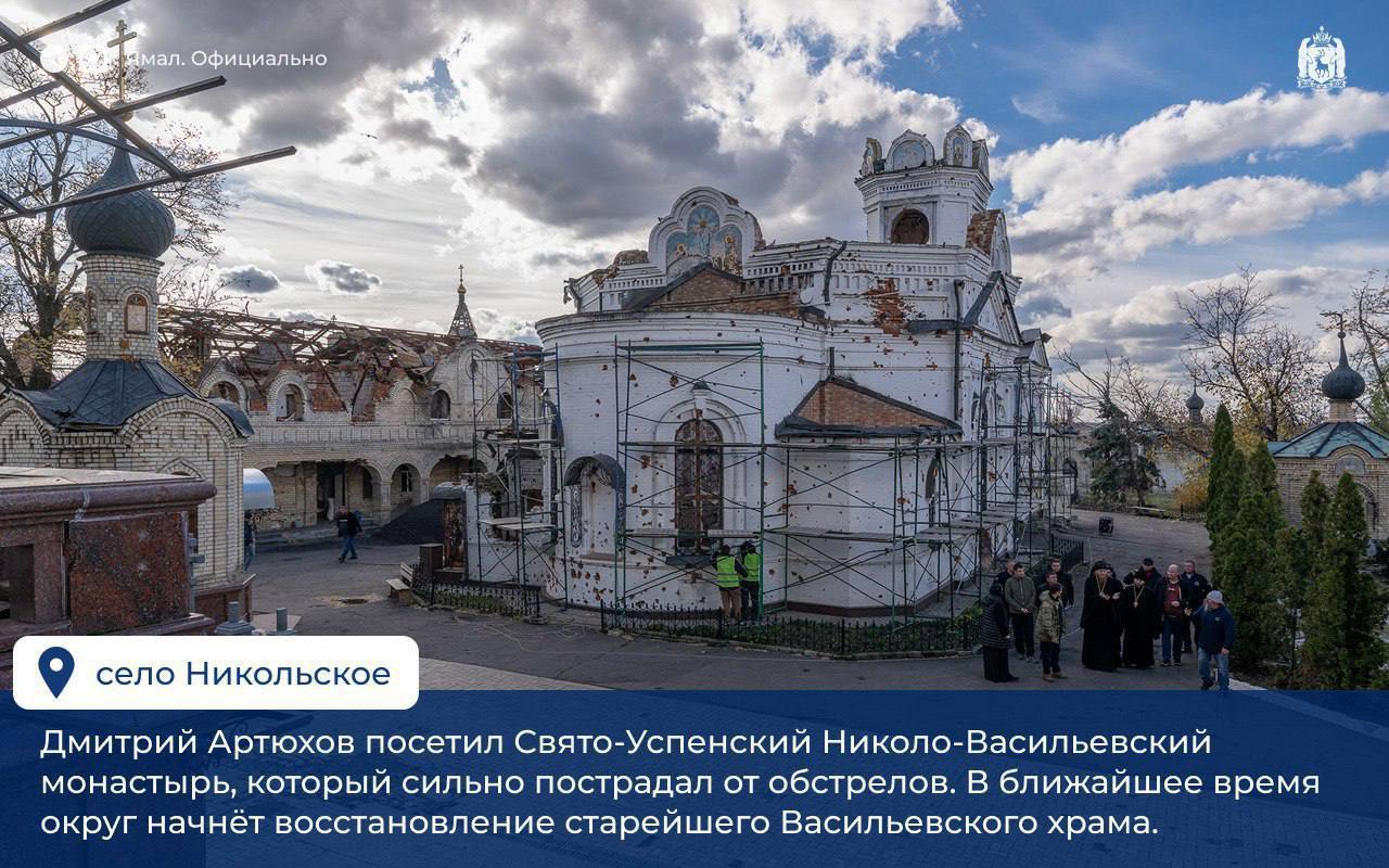 Дмитрий Артюхов оценил восстановление Авдеевки и Волновахи Дмитрий Артюхов оценил восстановление Авдеевки и Волновахи