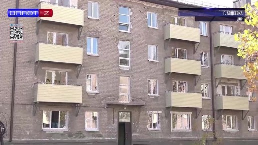 Первые ощутимые результаты восстановления Авдеевки