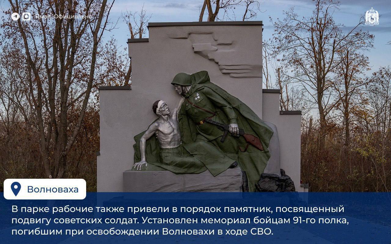 Дмитрий Артюхов оценил восстановление Авдеевки и Волновахи Дмитрий Артюхов оценил восстановление Авдеевки и Волновахи