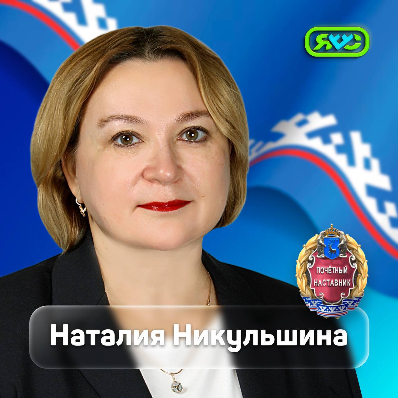 Ямальские тренеры по пулевой стрельбе получили знаки отличия Минспорта Ямальские тренеры по пулевой стрельбе получили знаки отличия Минспорта