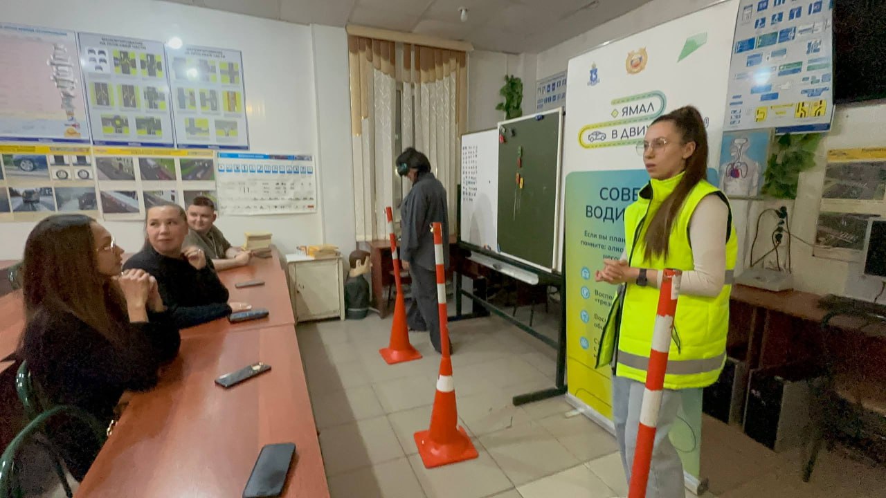 В Муравленко провели краш-курс для кандидатов в водители