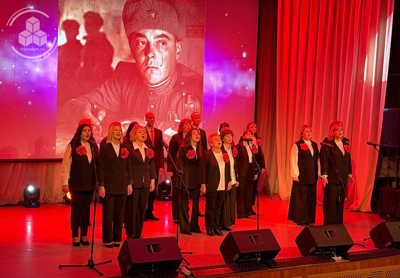 В Надыме прошла V юбилейная «Битва хоров» среди педагогов В Надыме прошла V юбилейная «Битва хоров» среди педагогов