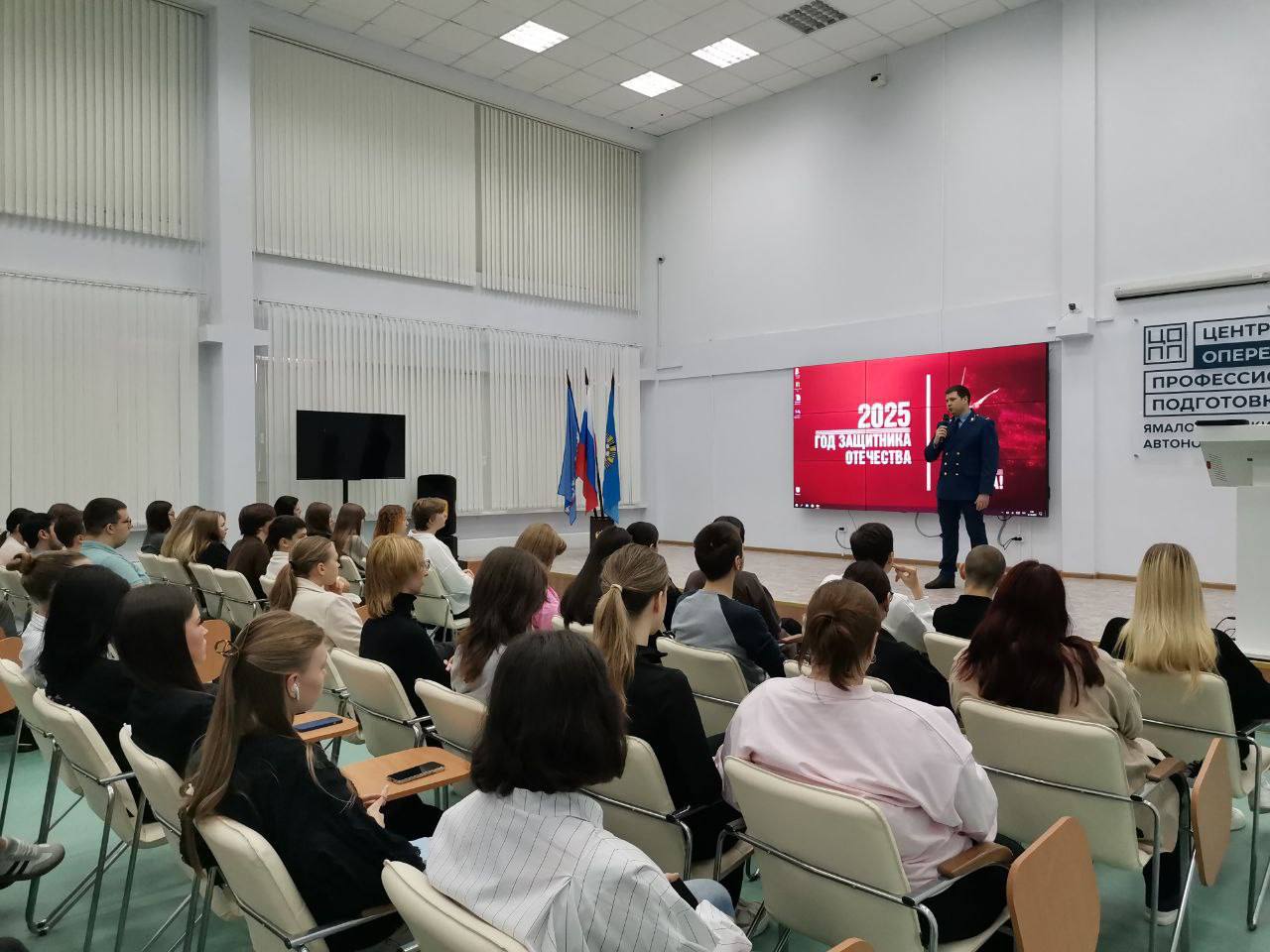 Прокуратурой Ноябрьска проведена встреча со студентами в преддверии Дня народного единства