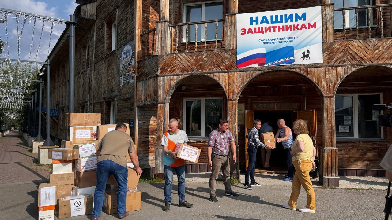 В столице Ямала начался сбор новогодних подарков из подшефного города Волноваха