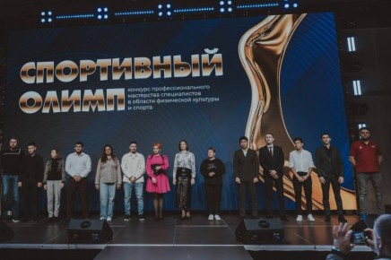 В Новом Уренгое состоялся конкурс профмастерства «Спортивный Олимп»