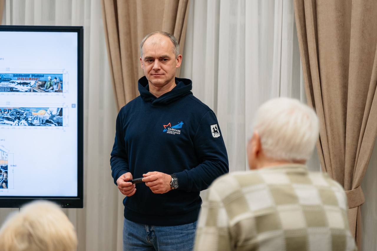 Глава Салехарда Алексей Титовский обсудил со старожилами, ветеранами города, участниками специальной военной операции, историками, краеведами, каким будет новое пространство в честь того, что Салехарду присвоено почётное... Глава Салехарда Алексей Титовский обсудил со старожилами, ветеранами города, участниками специальной военной операции, историками, краеведами, каким будет новое пространство в честь того, что Салехарду присвоено почётное...