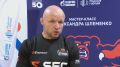 Легенда ММА Александр Шлеменко провёл мастер-класс в Ноябрьске