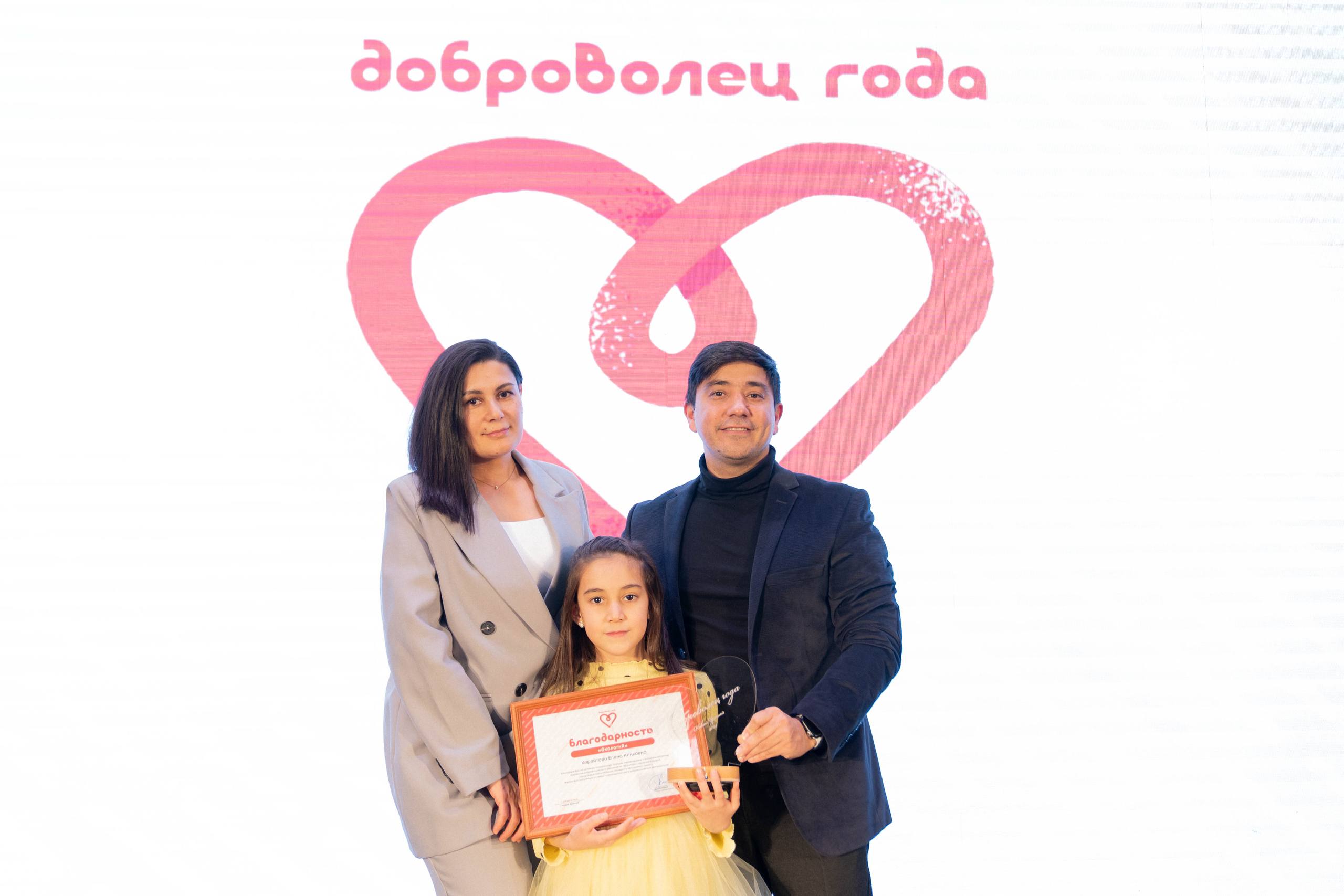 Стартовал приём заявок на конкурс «Доброволец года 2025»! Стартовал приём заявок на конкурс «Доброволец года 2025»!