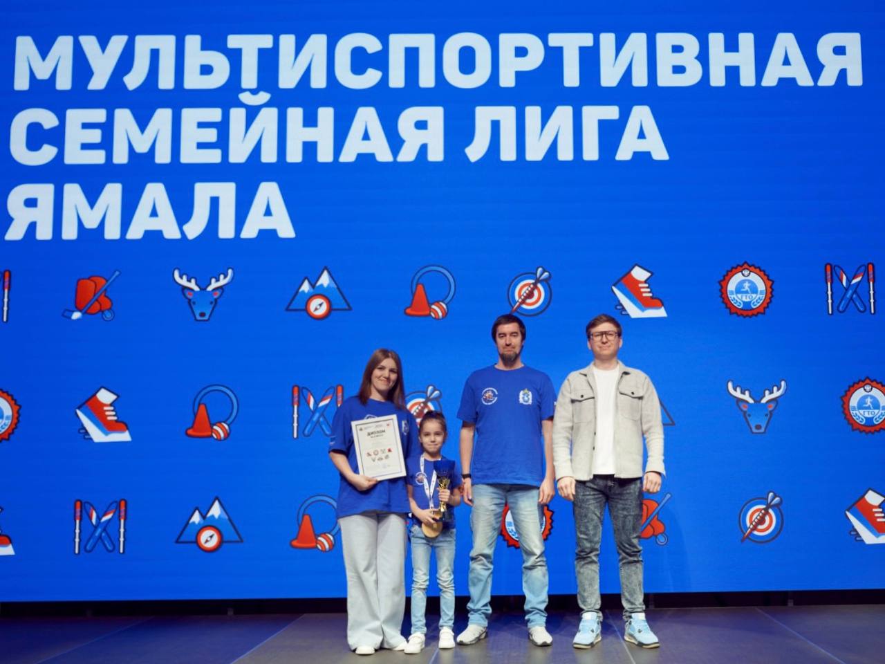 В Новом Уренгое завершилась Мультиспортивная семейная лига Ямала В Новом Уренгое завершилась Мультиспортивная семейная лига Ямала