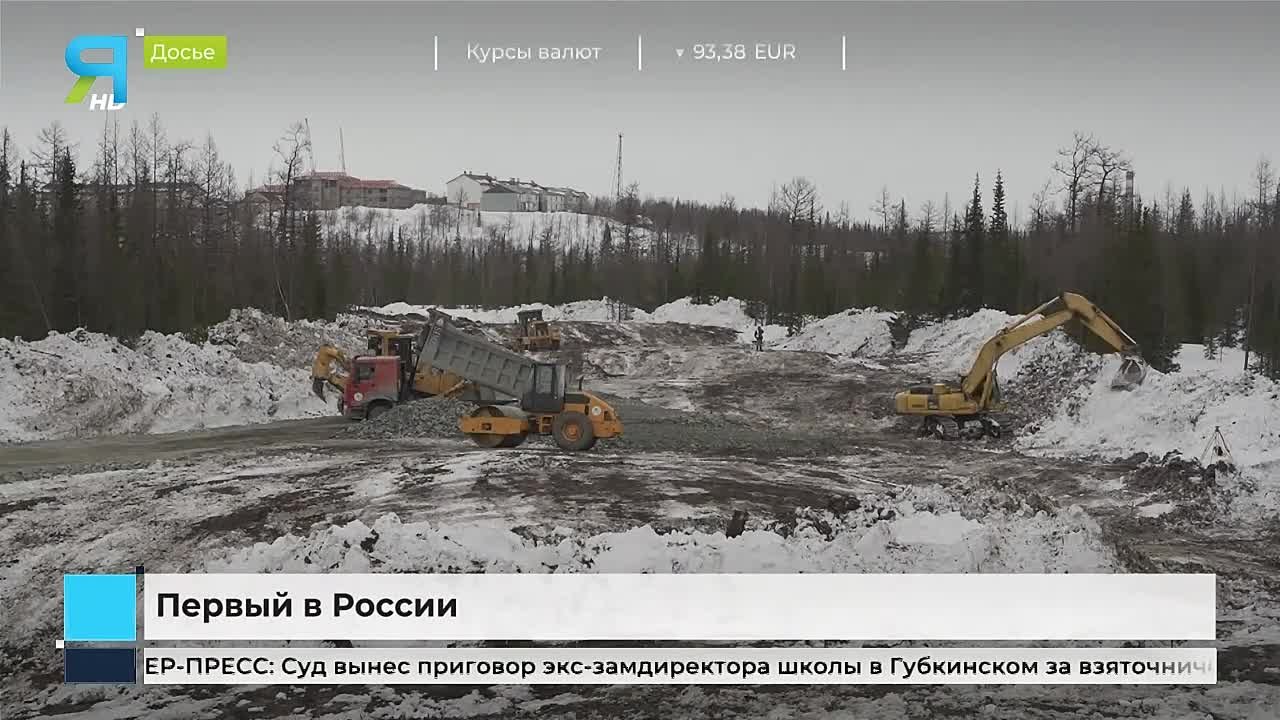 Арктический драйв круглый год: власти инвестируют в новый туристический кластер