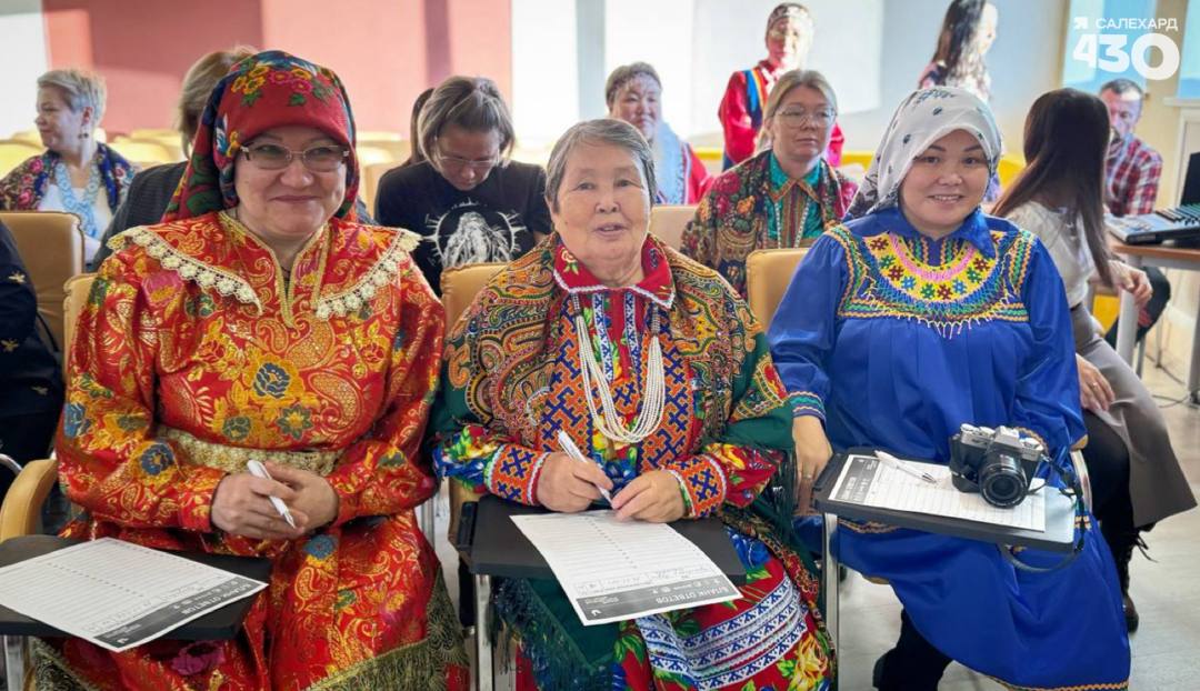 Салехард присоединился к Большому этнографическому диктанту