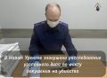 В Новом Уренгое завершено расследование уголовного дела в отношении местного жителя, обвиняемого в покушении на убийство (ч. 3 ст. 30, ч. 1 ст. 105 УК РФ)
