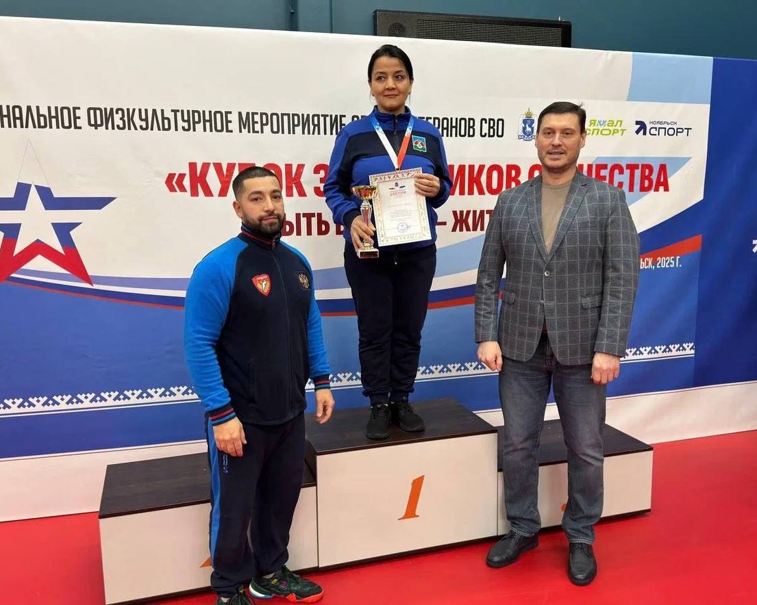Названы лучшие среди лучших — в Ноябрьске подвели итоги Кубка Защитников Отечества Названы лучшие среди лучших — в Ноябрьске подвели итоги Кубка Защитников Отечества