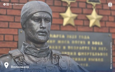 Память Героя России Владимира Жоги увековечили в ДНР и на Ямале