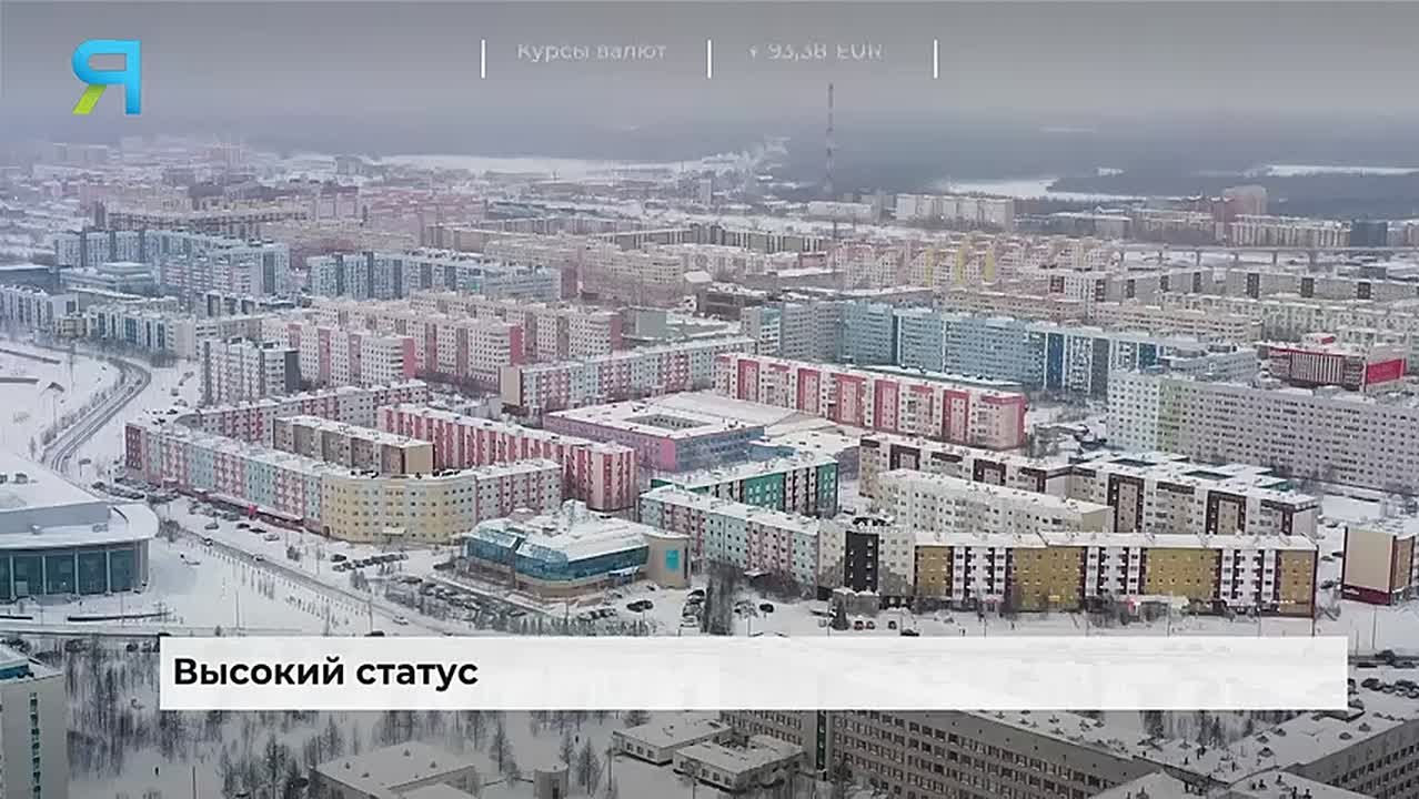 Молодёжь решает: Новый Уренгой идёт за победой