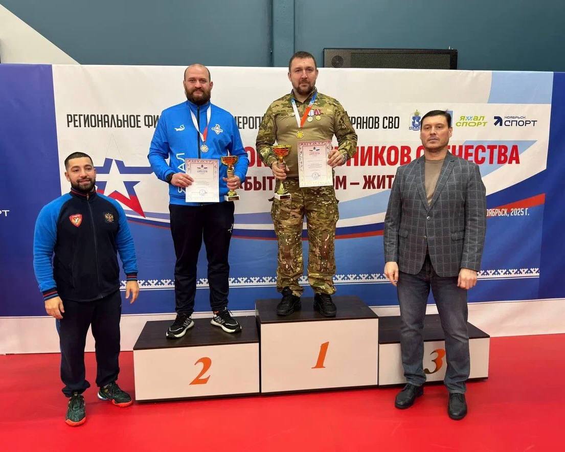 Названы лучшие среди лучших — в Ноябрьске подвели итоги Кубка Защитников Отечества Названы лучшие среди лучших — в Ноябрьске подвели итоги Кубка Защитников Отечества
