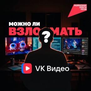   VK ?.  16    ,   VK            