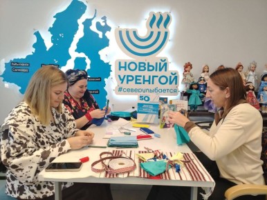 В преддверии Дня народного единства в Новом Уренгое проходит Гражданский форум