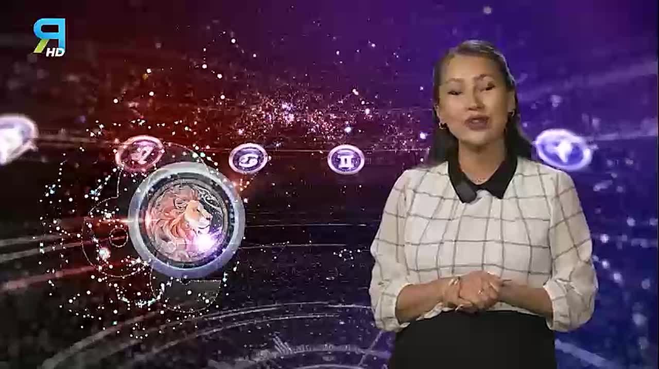 Небесное светило укажет путь