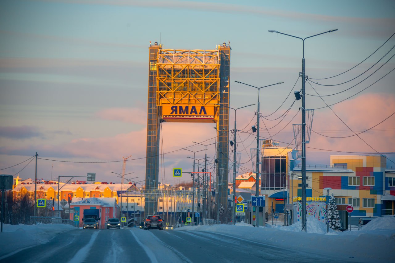 С добрым утром, Салехард. Температура днём от - 28 C° до - 21 C°, переменная облачность, ветер 1-2 м/с