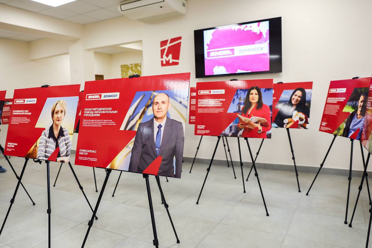 Фотовыставка «Ямал — Донбассу»: истории, в которых живёт добро Фотовыставка «Ямал — Донбассу»: истории, в которых живёт добро