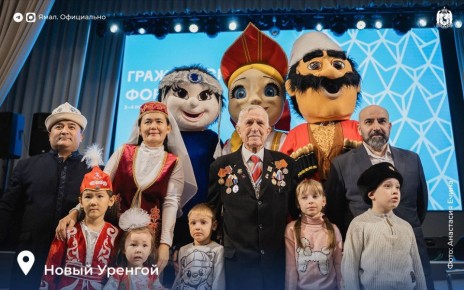 День народного единства отметили на Ямале