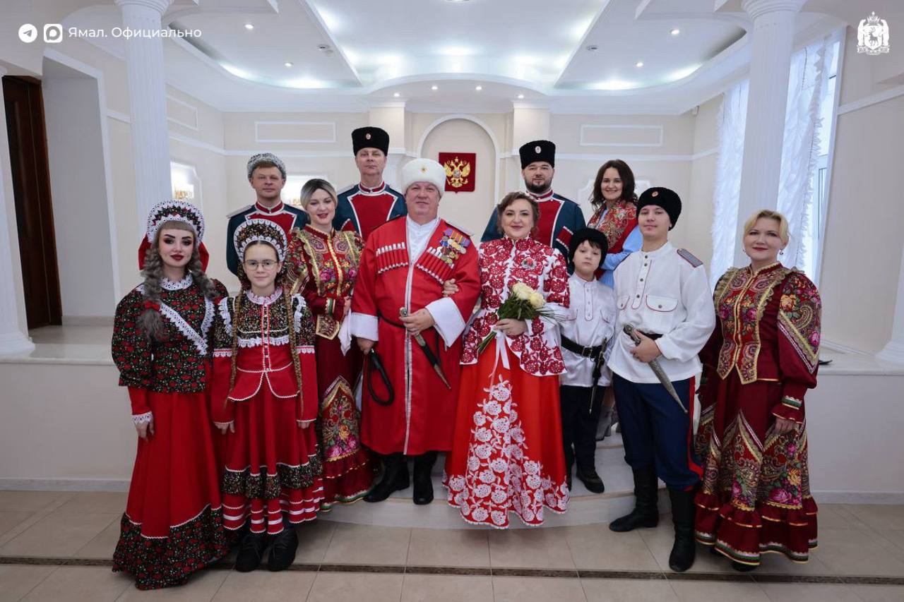 Семья из Лабытнанги отметила жемчужную свадьбу по казачьим традициям