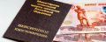 Пенсионные накопления: как начать заботиться о будущем уже в 35?