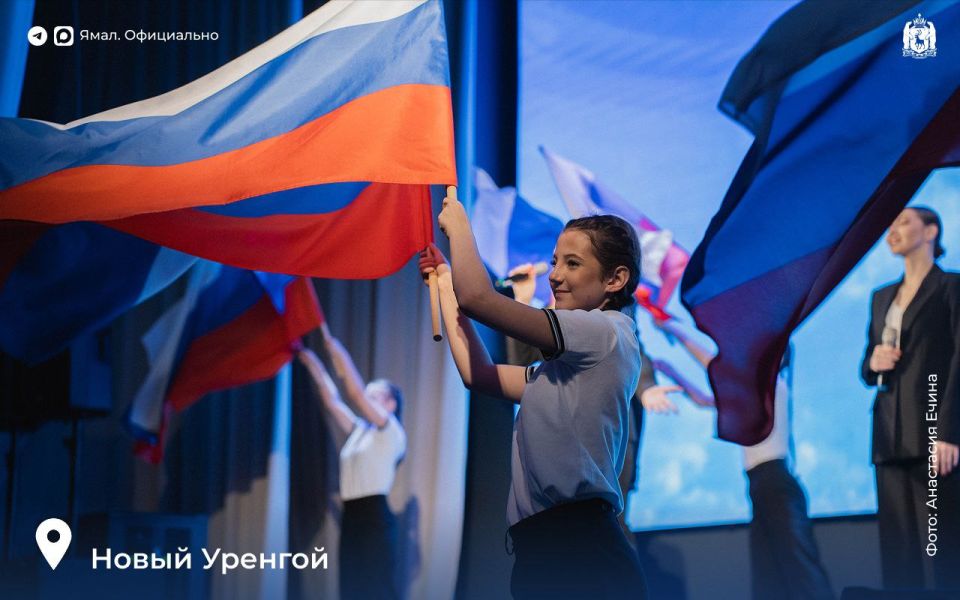 День народного единства отметили на Ямале День народного единства отметили на Ямале