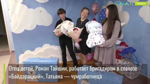 Двойная радость к Дню народного единства: у семьи оленеводов из Приуралья родились двойняшки