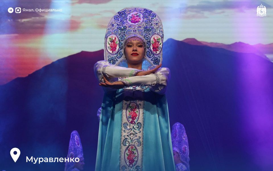 День народного единства отметили на Ямале День народного единства отметили на Ямале