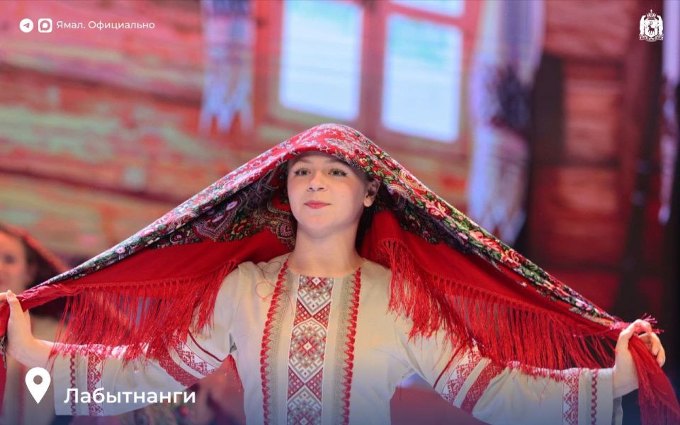 День народного единства отметили на Ямале День народного единства отметили на Ямале