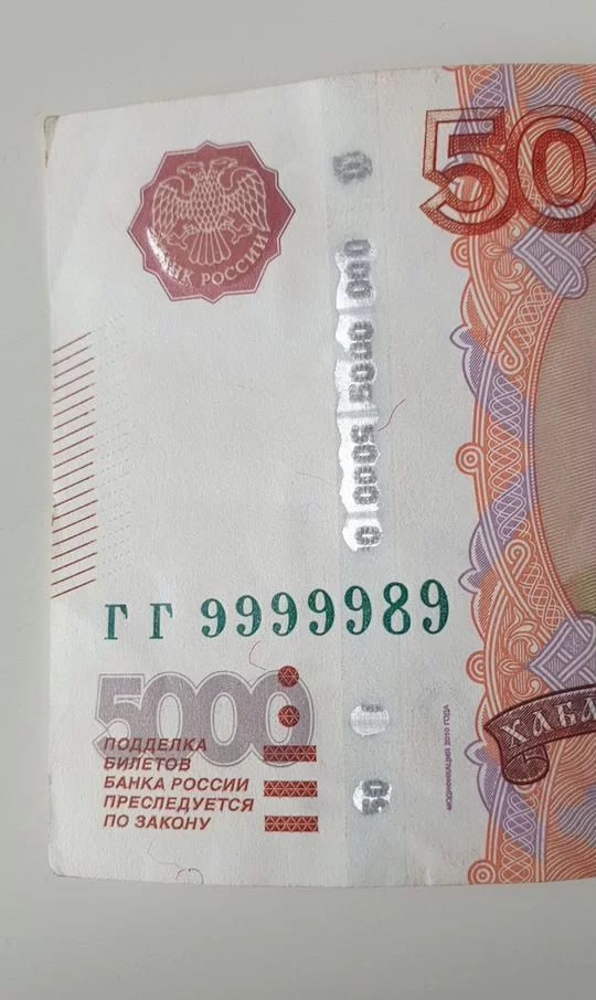 Ямальцы делают деньги на деньгах