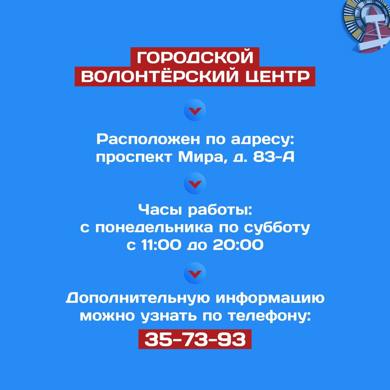 Уважаемые земляки! Предлагаем вам принять участие в благотворительной акции Уважаемые земляки! Предлагаем вам принять участие в благотворительной акции