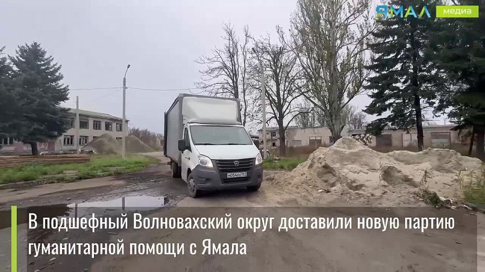 Ямал – Донбассу. Ямальцы доставили «мобильный свет» в Волноваху