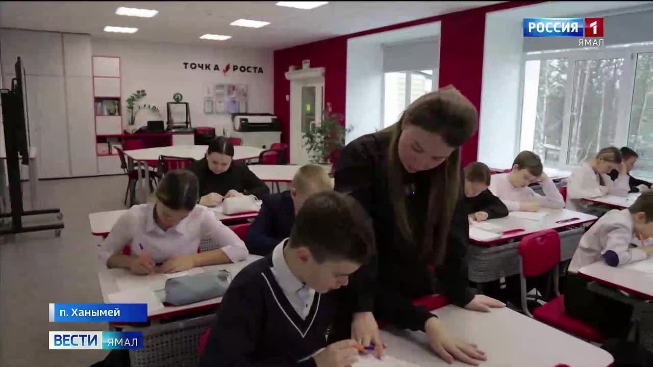 Северные надбавки и гранты дают эффект: молодых учителей привлекает Ямал