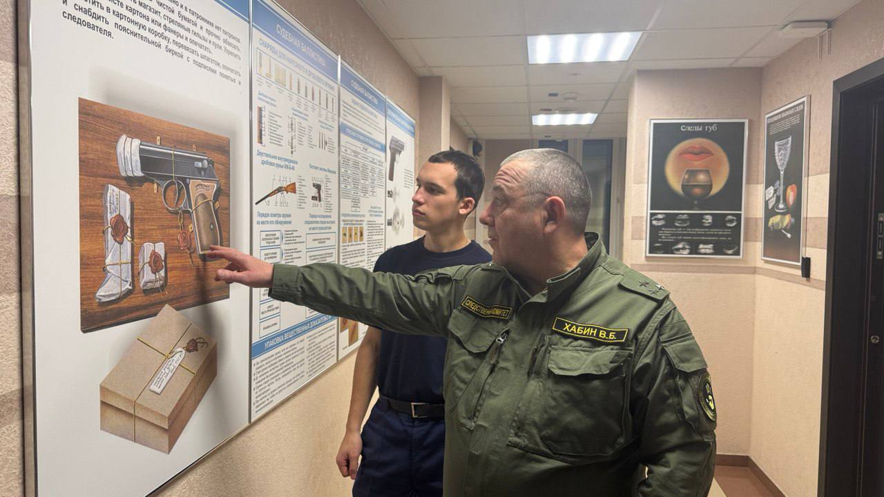 31 октября 2025 года кадет Объединенного Санкт-Петербургского кадетского корпуса Следственного комитета Российской Федерации имени Маршала Советского Союза Г.К. Жукова Илья Егоров посетил следственное управление СК России по... 31 октября 2025 года кадет Объединенного Санкт-Петербургского кадетского корпуса Следственного комитета Российской Федерации имени Маршала Советского Союза Г.К. Жукова Илья Егоров посетил следственное управление СК России по...